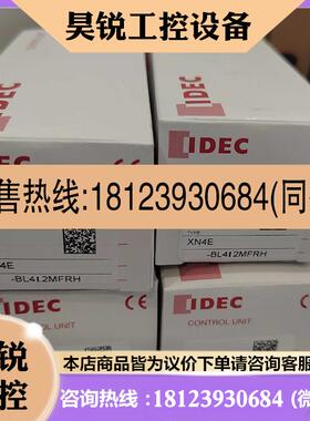 议价:和泉挂锁紧急停止按钮 XN4E-BL412MFRH 触点一开