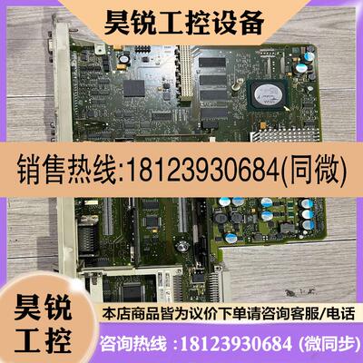 议价:NCU573.3