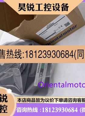 议价:原装正品东方电机5GN90K 5GU5K