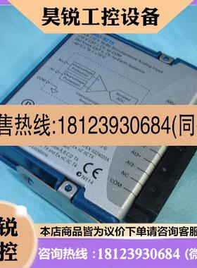 议价:美国NI 9215模拟输入模块 螺栓端子779011-01