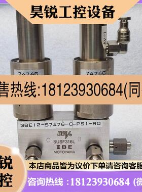 议价:HAM-LET MOTOYAMA 常闭金属阀座 sup.0.4~0.6MPaG