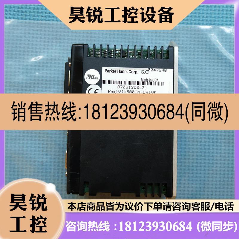 议价:现货  九成新派克伺服驱动器  VIX500IM-DRIVE VIX500IE-DR