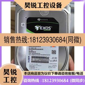 议价:浪潮原装希捷标4T SAS ST4000NM0025