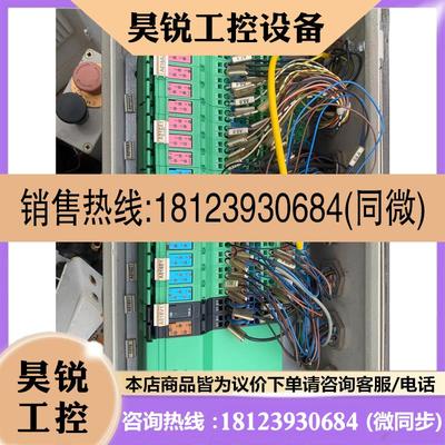 议价:型号2718688