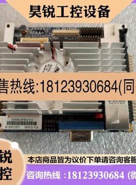 议价:威盛VIA EPIA-PX REV:B2 EPIA-PX10000G 开发板