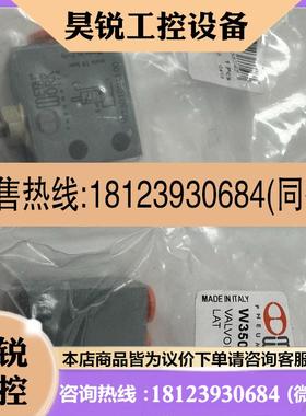 议价:意大利METAL WOR麦特沃克手控阀W3501001100其他型号问客服