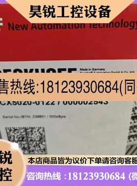 议价:BECKHOFF倍福 EP1018-0002 EP1122-0001 EPP1332-0001 原装