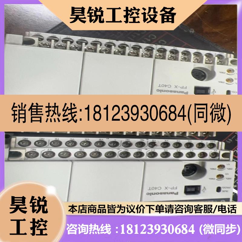 议价:PLCPLC原装AFPX-C40T-F,