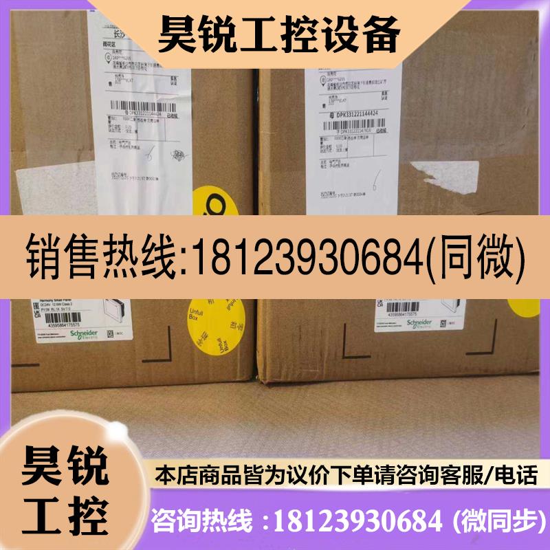 议价:HMISCU8A5有限先到先得哦咨询