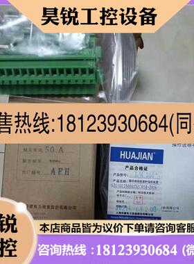 议价:J041上海华建电力LM310+微机电动机保护装置