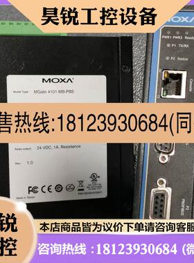 议价:EDS-308-M-SC EDS-505A-MM-ST MGate 4101-MB-PBS 摩莎M