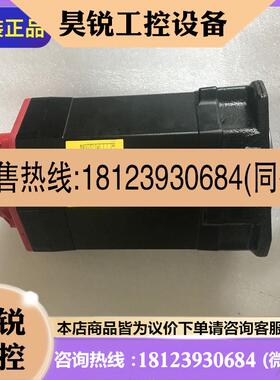 议价:A06B-0226-B400/B401/B4000100/B4010100 电机