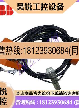 议价:3HAC034712-001 ABB机器人 IRB2400/