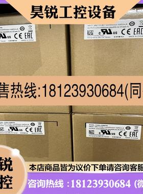 议价:台达ECMAC20807SS伺服电机 库存足不下架一直有