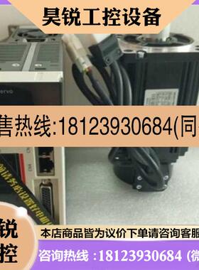 议价:A080研控伺服电机1200W套装 ASMJ-11-1230B-U321+AS1-