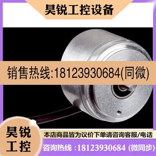 议价:德国SICK 1037203 DFS60B-S1AK04096编码器原装正品
