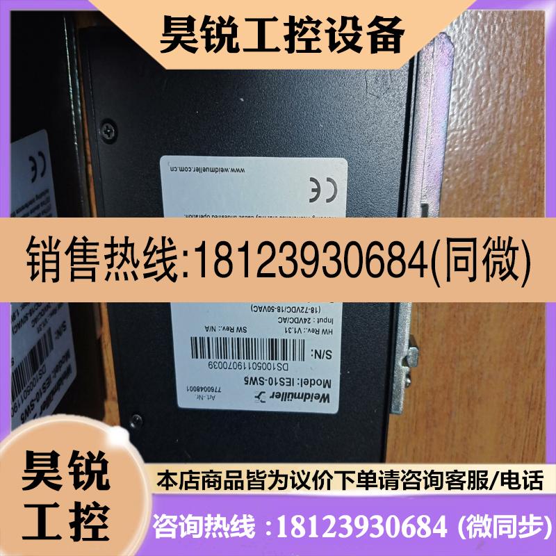 议价:魏德米勒交换机IES101-SW5, 实图拍摄 ,正常