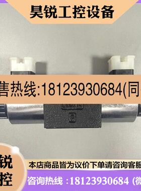 议价:品D1FBE02HC0NMW0比例方向控制阀派