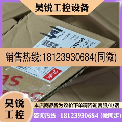 议价:084Z8152  温度传感器  11个