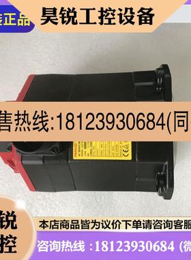 议价:A06B-0225-B200/B201/B202/B2000100/B2010100/B2020100 电