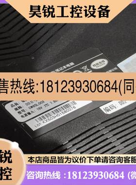 议价:神舟毁灭者DD3正常无任何问题i5-8400台式机CPU