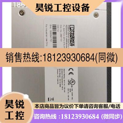 议价: SWITCH SFN 5TX-PN - 2891151 菲尼克斯无包装