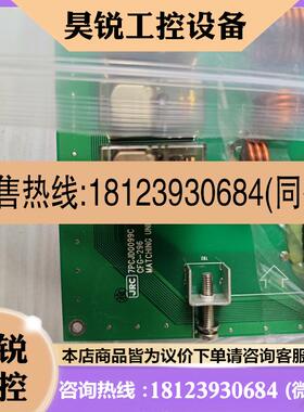 议价:JRC JSS-296 MF HF天调板matching unit CFG-296 7PCJD0099