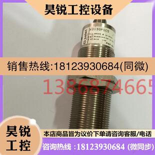 K01EG18NSC K013G30 意大利赛力特SELET传感器K0130P0C5 议价