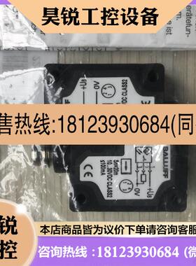 议价:BOS 5K-PO-1X10-S75 BOS011R现货 原装 BALLUFF