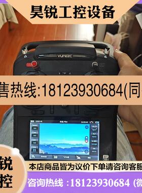 议价:昊翔YUNEEC台风TYPHOON Q5004K遥控器ST1
