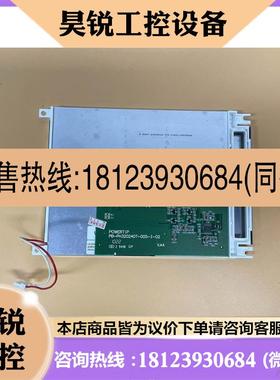 议价:POWERTIP 显示屏 PB-PH320240T-005-