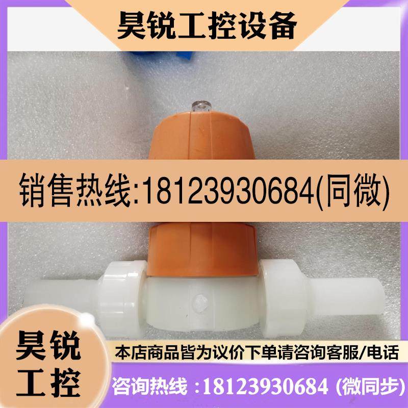 议价:GF气动隔膜阀d20DN15 ,PVDF PP-H,现货