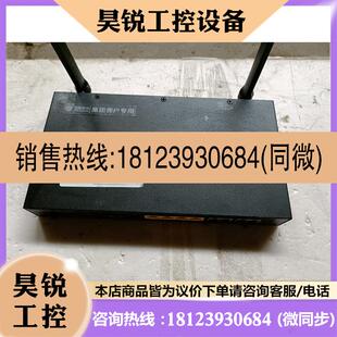议价 正常 后配适配器 东 B650_S1_4E4P2W