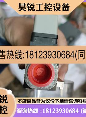 议价:KOBOLD Y-SM025561/7.5L流量计拍前先