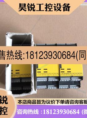 议价:原装施迈赛SCHMERSRL安全继电器SRB301HC/