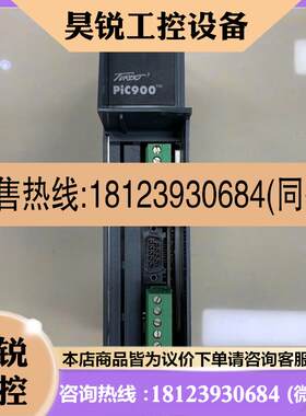 议价:GIDDINGS&LEWIS模块PiC900