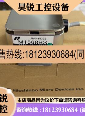 议价:M1568BS磁控管N1539B实物拍摄拍前先