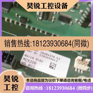 议价 KBG330 MCX SEW变频器15kw