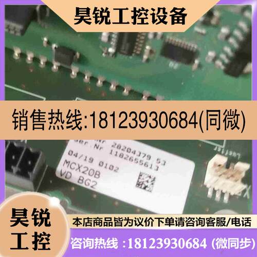 议价:SEW变频器15kw KBG330-2-2-1  MCX