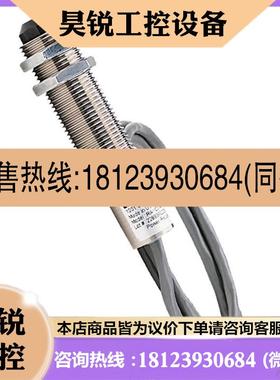 议价:雷泰CI2A/CI3A温度探头CI/CM系列GPC显示表GPRSF在线测温仪