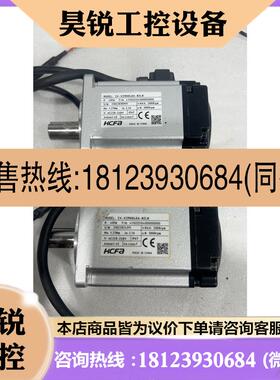 议价:禾川伺服电机SV-X2MH04A-N2LN    400W