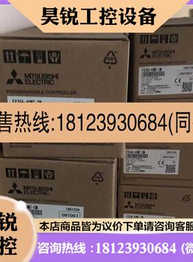 议价:FX3GA40MRCMFX3GA40MTCM 原装三菱PLC