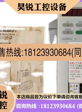 议价:三菱MITSUBISHI 伺服驱动器 MRJ270A 现货日本正品原包装