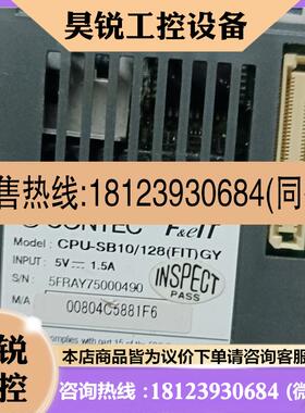 议价:CONTEC    CPU-SB10/128(FIT)GY