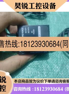 议价:基恩士FT50CA和FTH30C一套红外温度传感器功