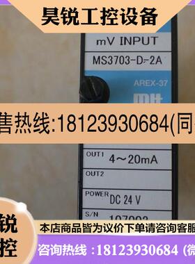议价:AREX-37 MS3703-D-2A 新 有损坏 原装现货