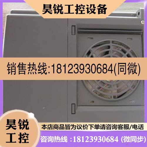 议价:英威腾变频器CHE100-004G/5R5P-4成