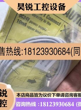 议价:日本Metrol美德龙CSMP105CA-L接触式传感器