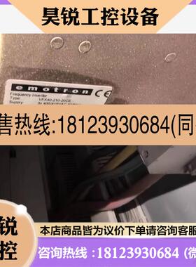 议价:emotron依尔通变频器VFX4021020CE