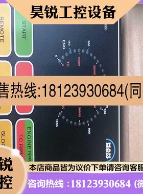 议价:MAN Startboks1639294-6